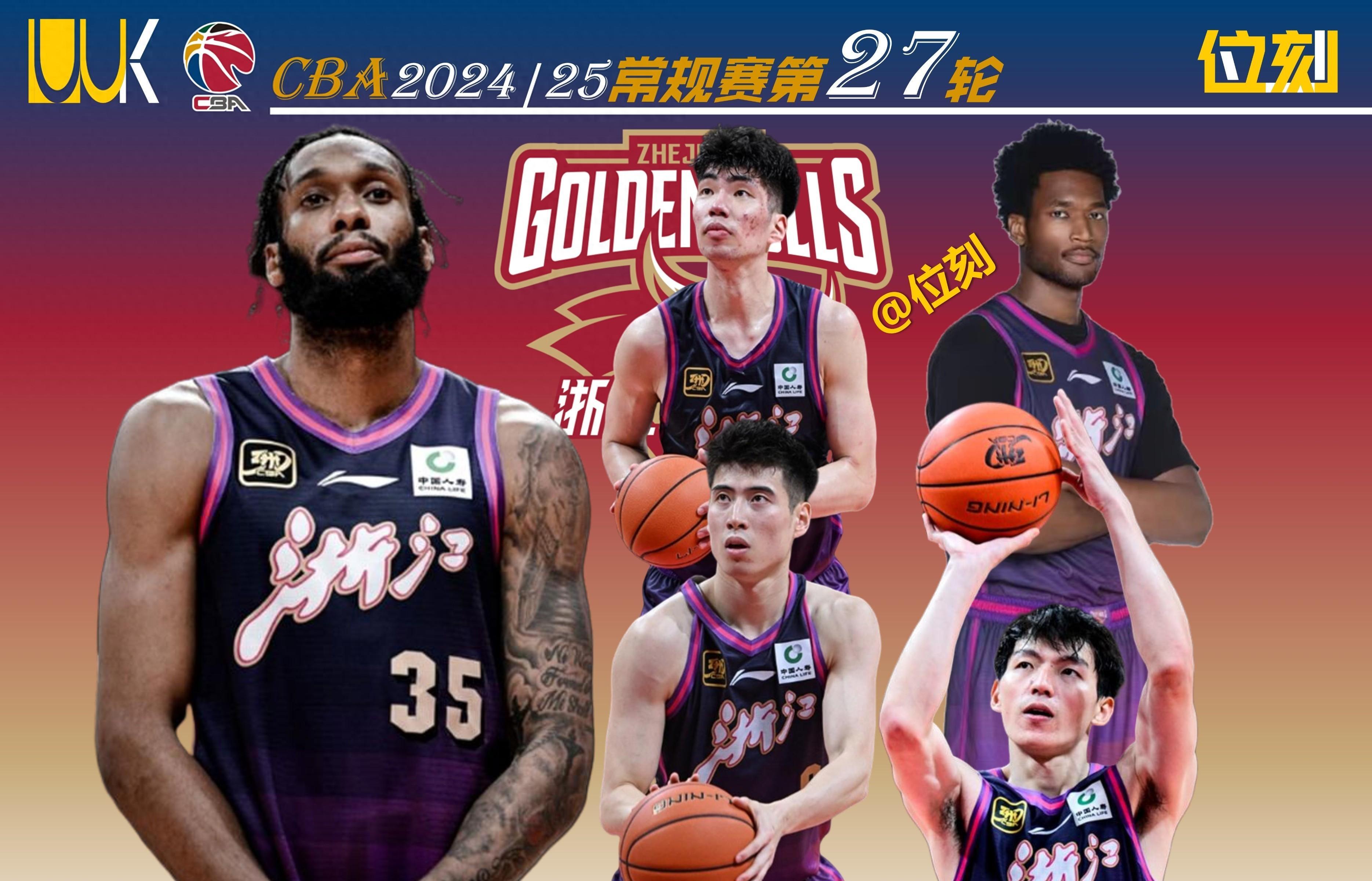 浙江稠州迎NBA季后赛关键赛;今晚主帅复盘;气氛紧张;年轻球员获得机会 浙江稠州迎NBA季后赛关键赛;今晚主帅复盘;气氛紧张;年轻球员获得机会