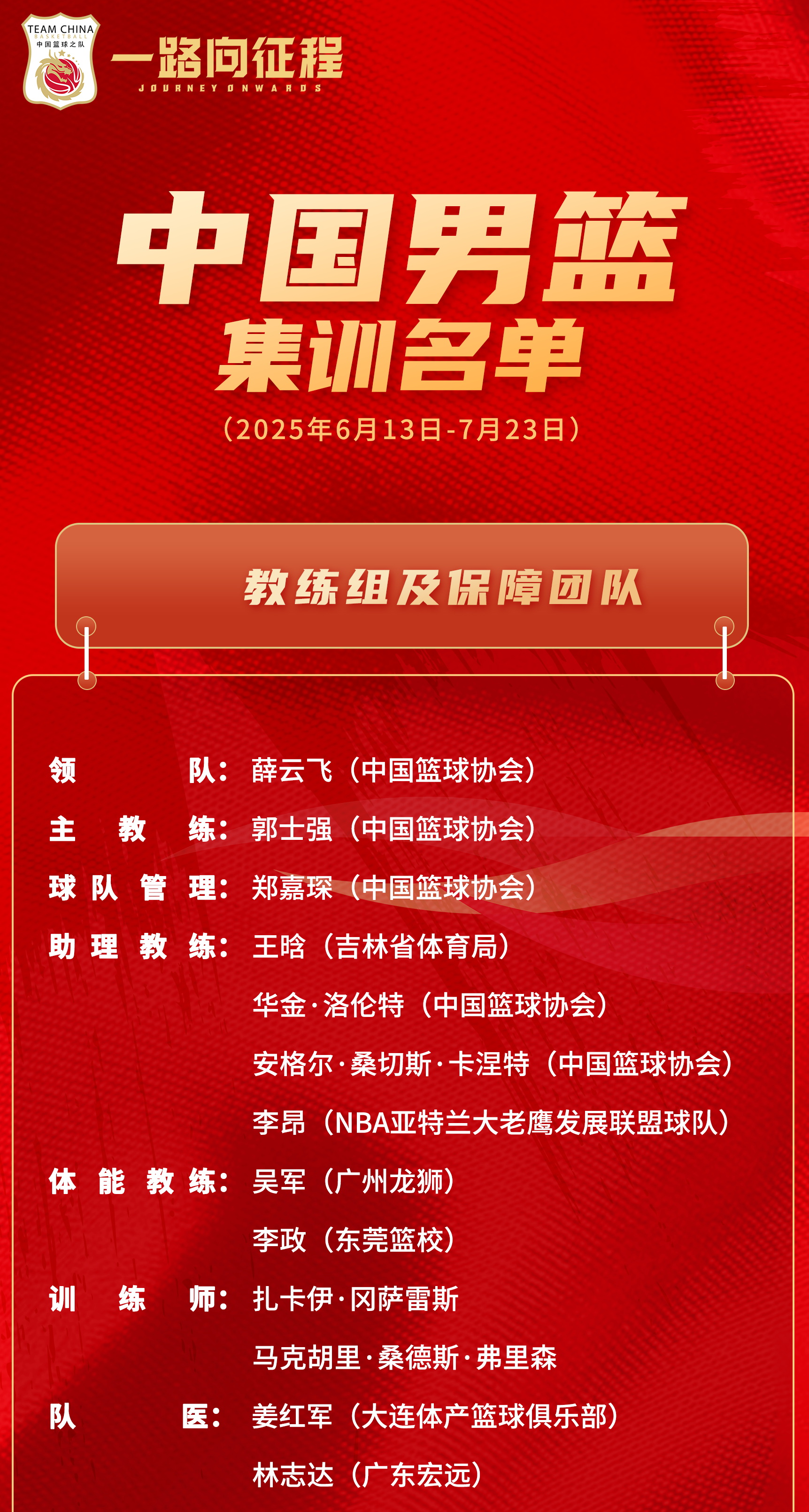 BB体育-亚洲杯今晚再迎强敌，国际米兰绝杀压哨，主帅态度——令人意外，心理建设被强调的简单介绍