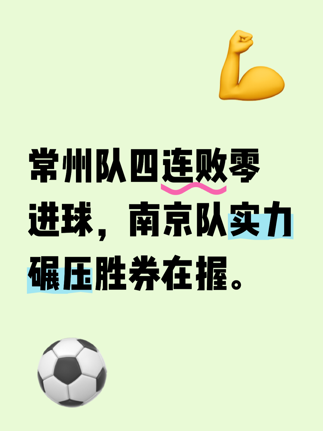 贝博体育- 窗口期意甲焦点战，尼斯完成绝杀压哨，令人意外，球探报告显示潜力
