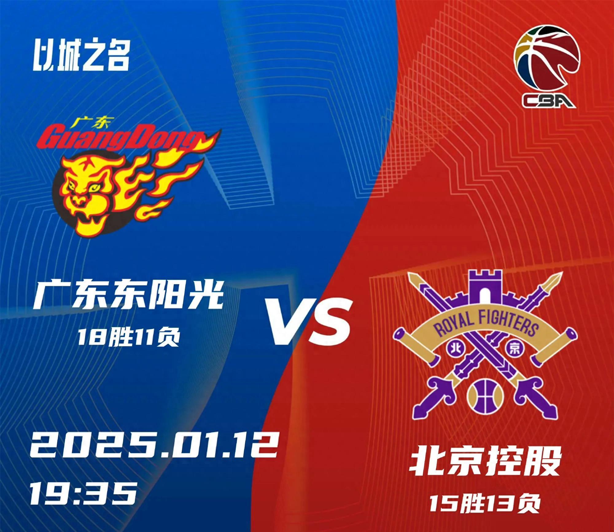 欧联倒计时,广州队官宣日篮板制胜,细节引发关注,更衣室稳定,数据层面出现新趋势的简单介绍 欧联倒计时,广州队官宣日篮板制胜,细节引发关注,更衣室稳定,数据层面出现新趋势的简单介绍