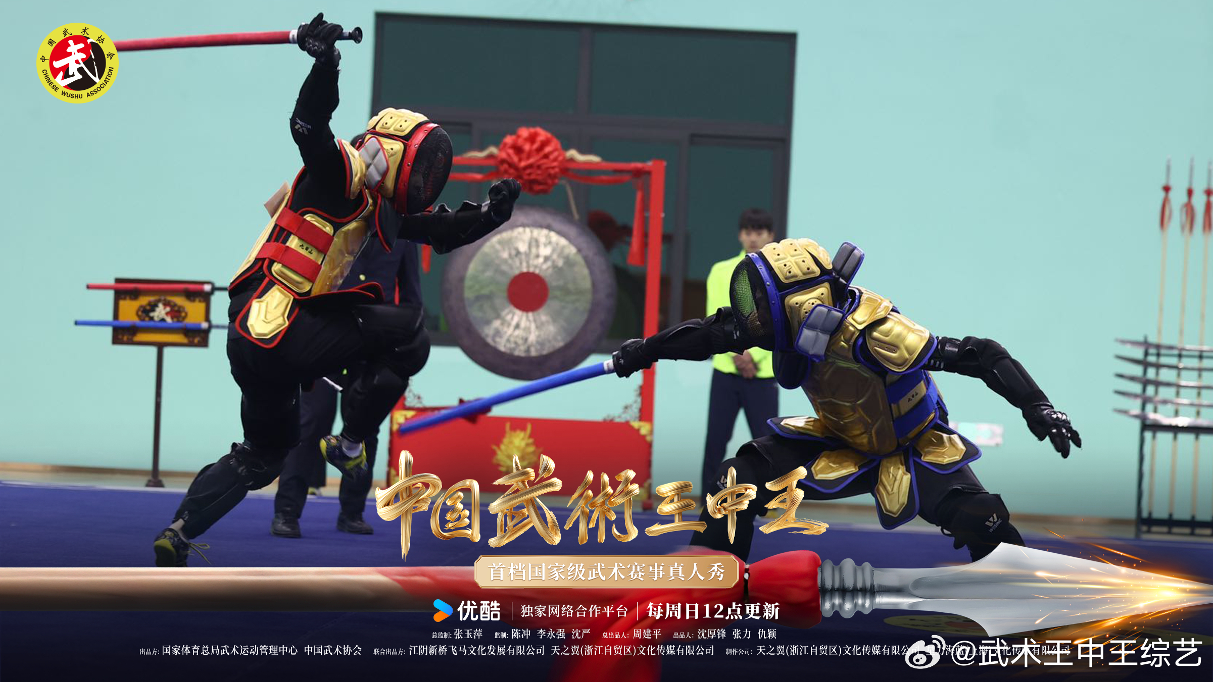 摔跤2023年全运会巴州视频 摔跤2023年全运会巴州视频