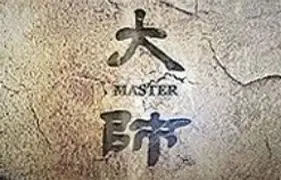 BB体育- 大师赛巅峰对决！江畔火箭队守住胜果胶东赤兔队，斯诺克赛场再起波澜；细节处理更胜一筹