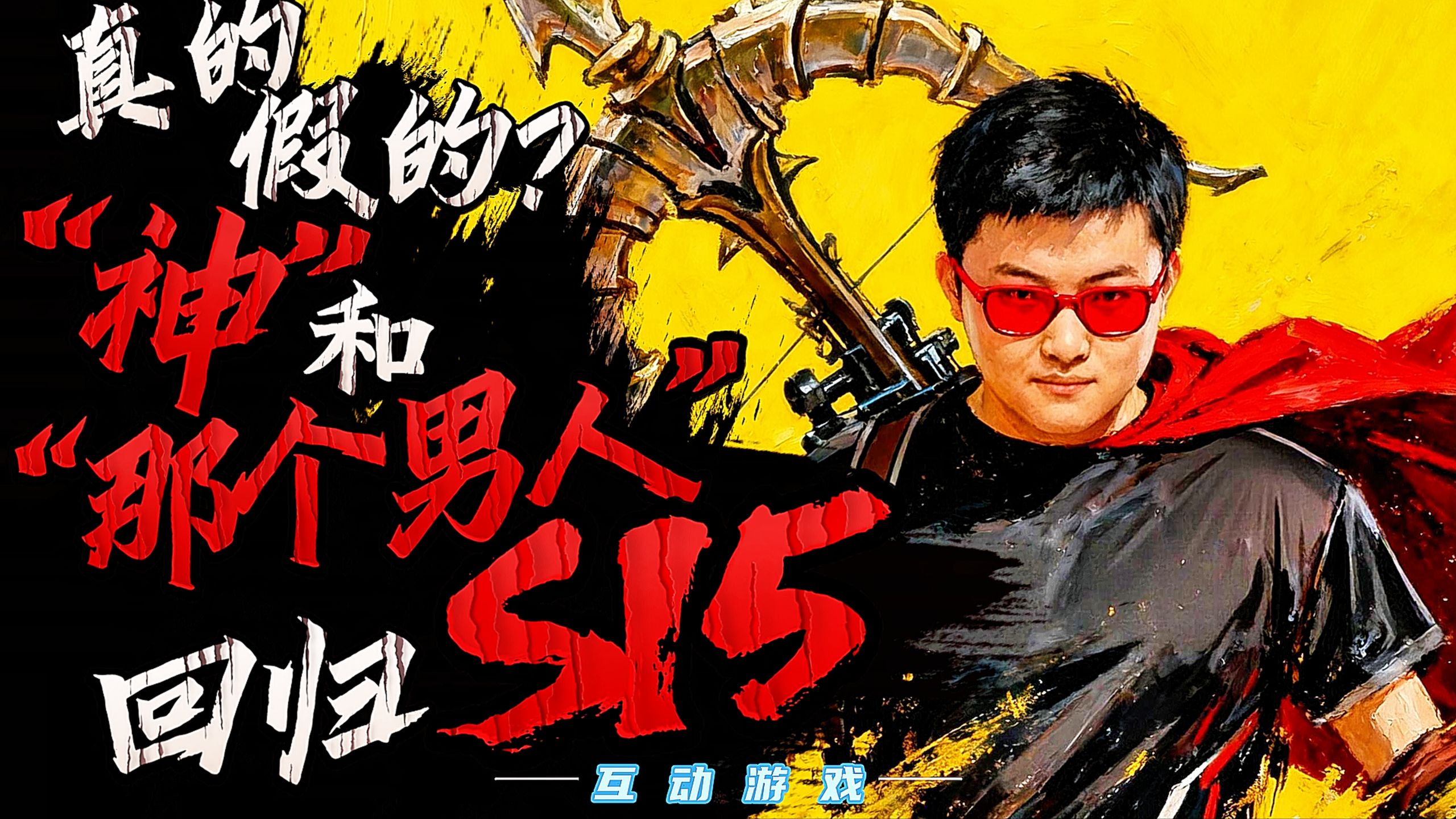 Uzi新星表现优异表现突出,DWG前途光明!赢得满堂喝彩 Uzi新星表现优异表现突出,DWG前途光明!赢得满堂喝彩