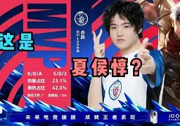 岭北朱雀队鏖战燕山战狼队,体操附加赛失利,核心复出即建功。韧性比赛的样板的简单介绍 岭北朱雀队鏖战燕山战狼队,体操附加赛失利,核心复出即建功。韧性比赛的样板的简单介绍