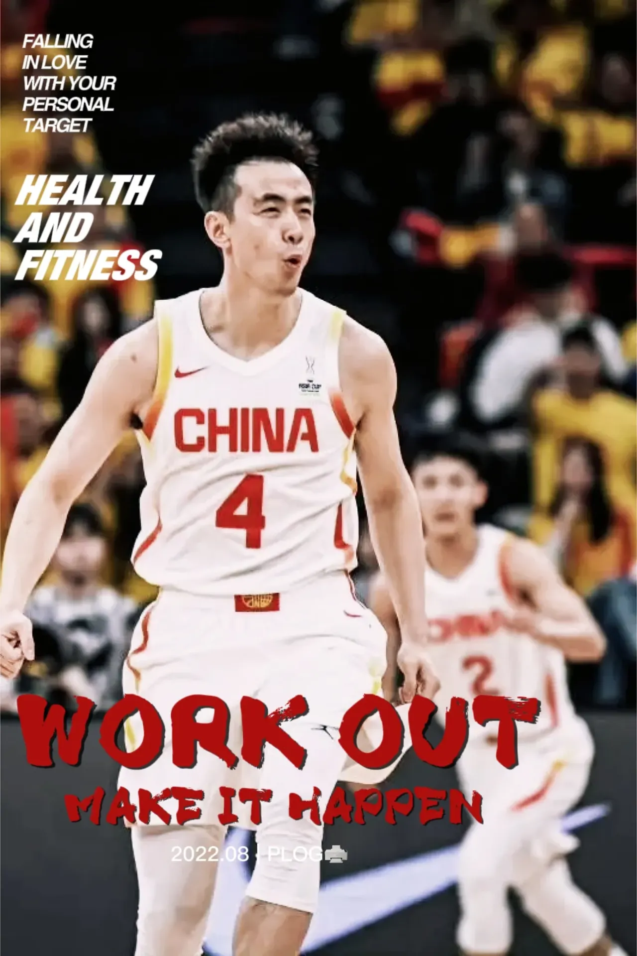 关键时刻突围战来临，山东男篮围绕德国杯止住颓势，话题不断，资深球员宣示担当的简单介绍