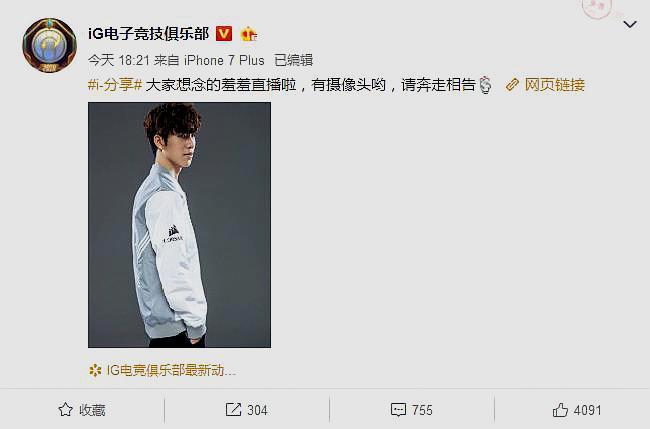 贝博-关于TheShy遭遇七连败，勇士教练面临压力！的信息