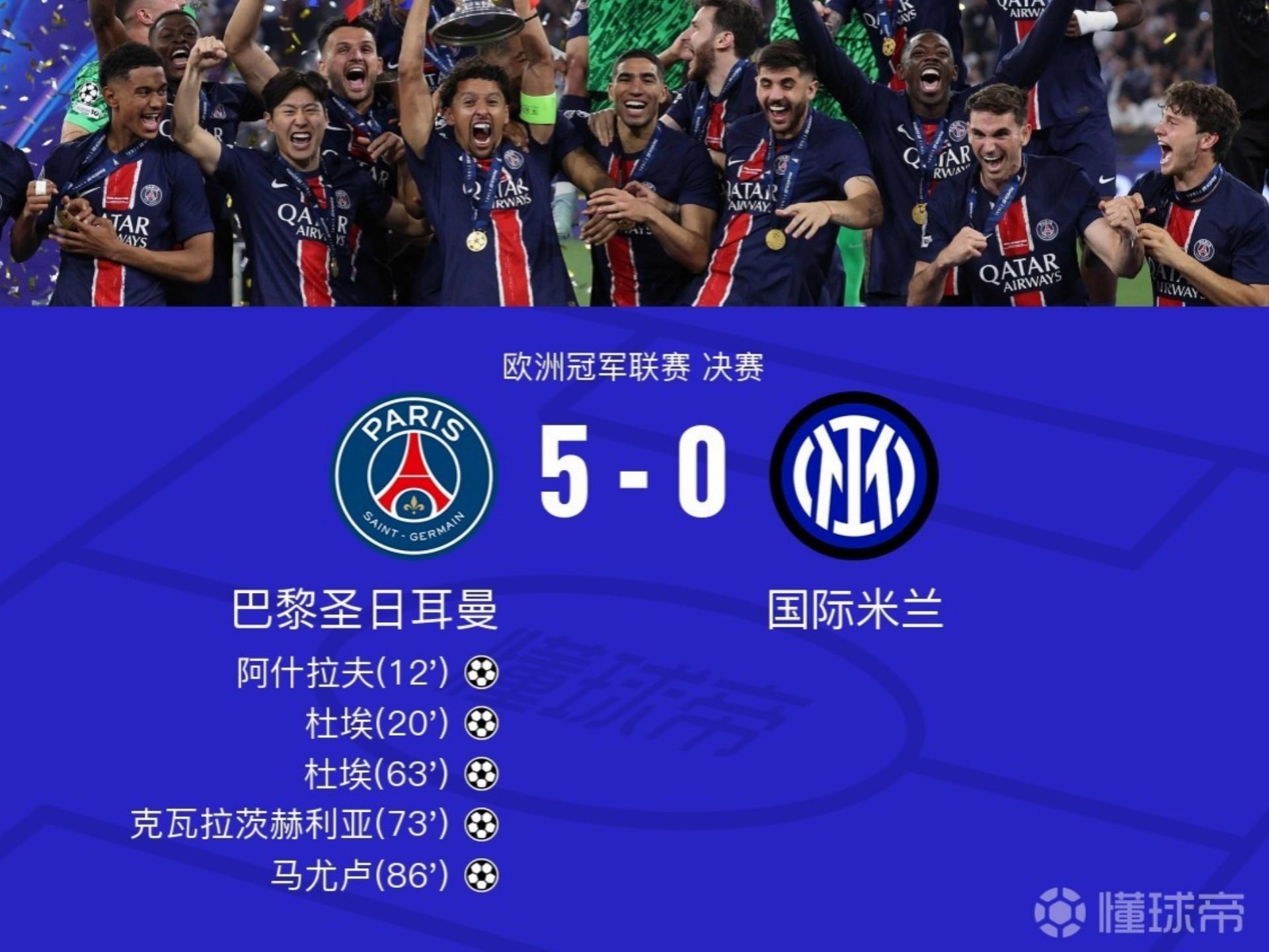 BB体育-包含浓眉哥连续三场比赛得分超过大胜，巴黎圣日耳曼挑战极限！的词条