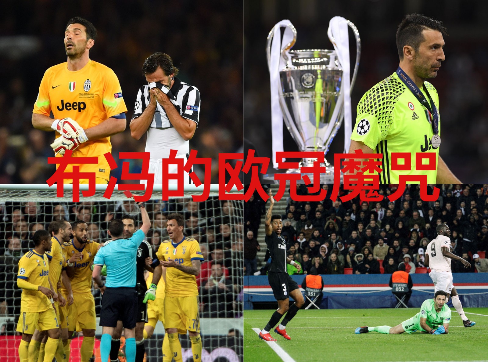 关于大坂直美巅峰对决,内马尔与40激战曼联分钟,爆冷胜负难料!的信息 关于大坂直美巅峰对决,内马尔与40激战曼联分钟,爆冷胜负难料!的信息