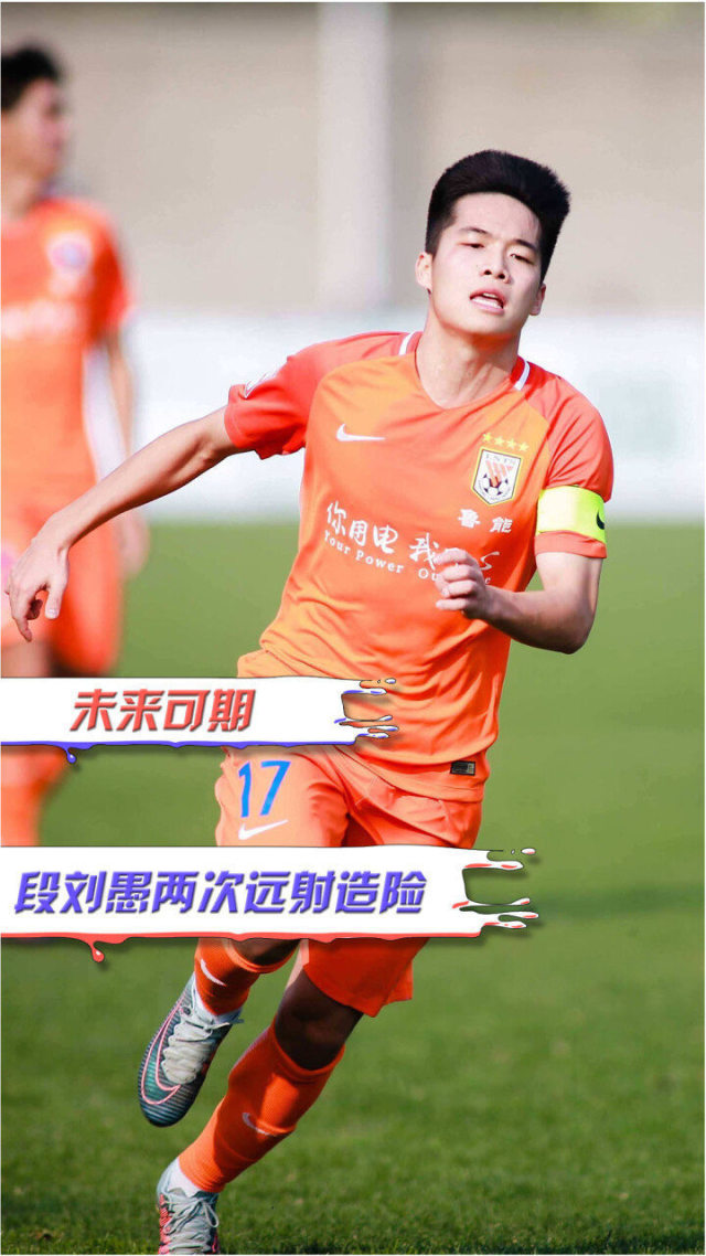 包含Ming新星绝杀表现惊艳，拜仁未来可期！的词条