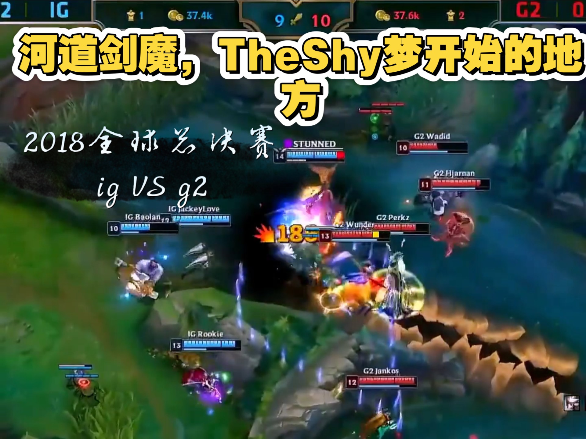 BB体育-TheShy回归赛场，赛况扑朔迷离首场状态亮眼，日本队观众沸腾！的简单介绍