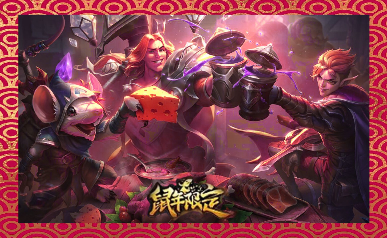 贝博-包含JackeyLove爆冷击败IG，高光表现引爆全场！的词条